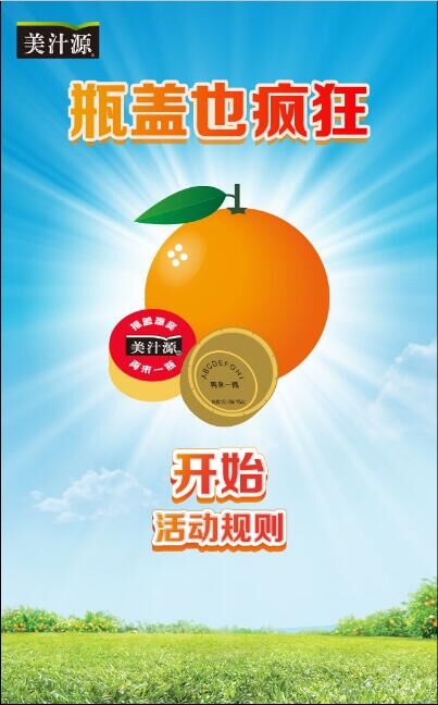 厦门网站建设案例
